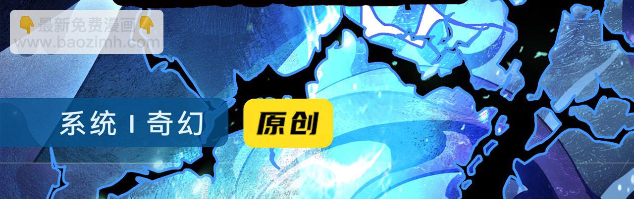 進化狂潮 - 第57話 安雅成功進化(3/3) - 6