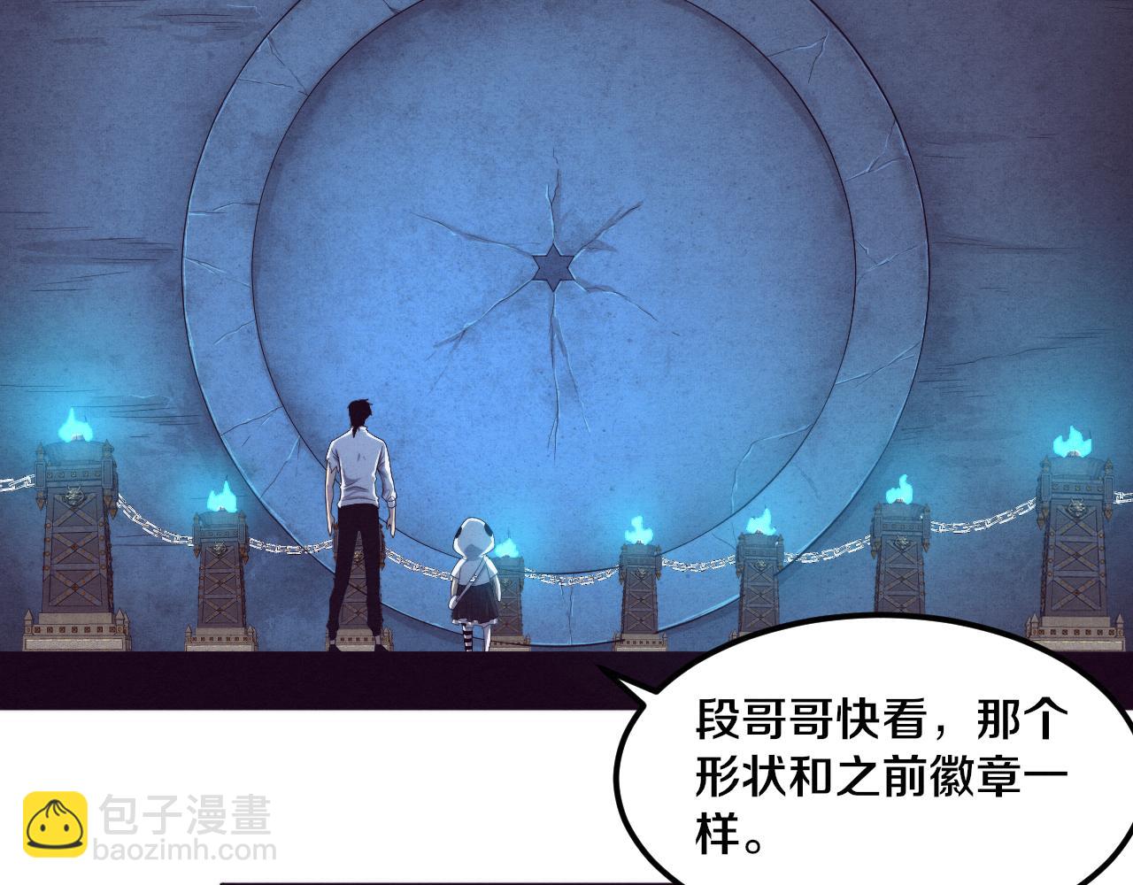 進化狂潮 - 第57話 安雅成功進化(2/3) - 2