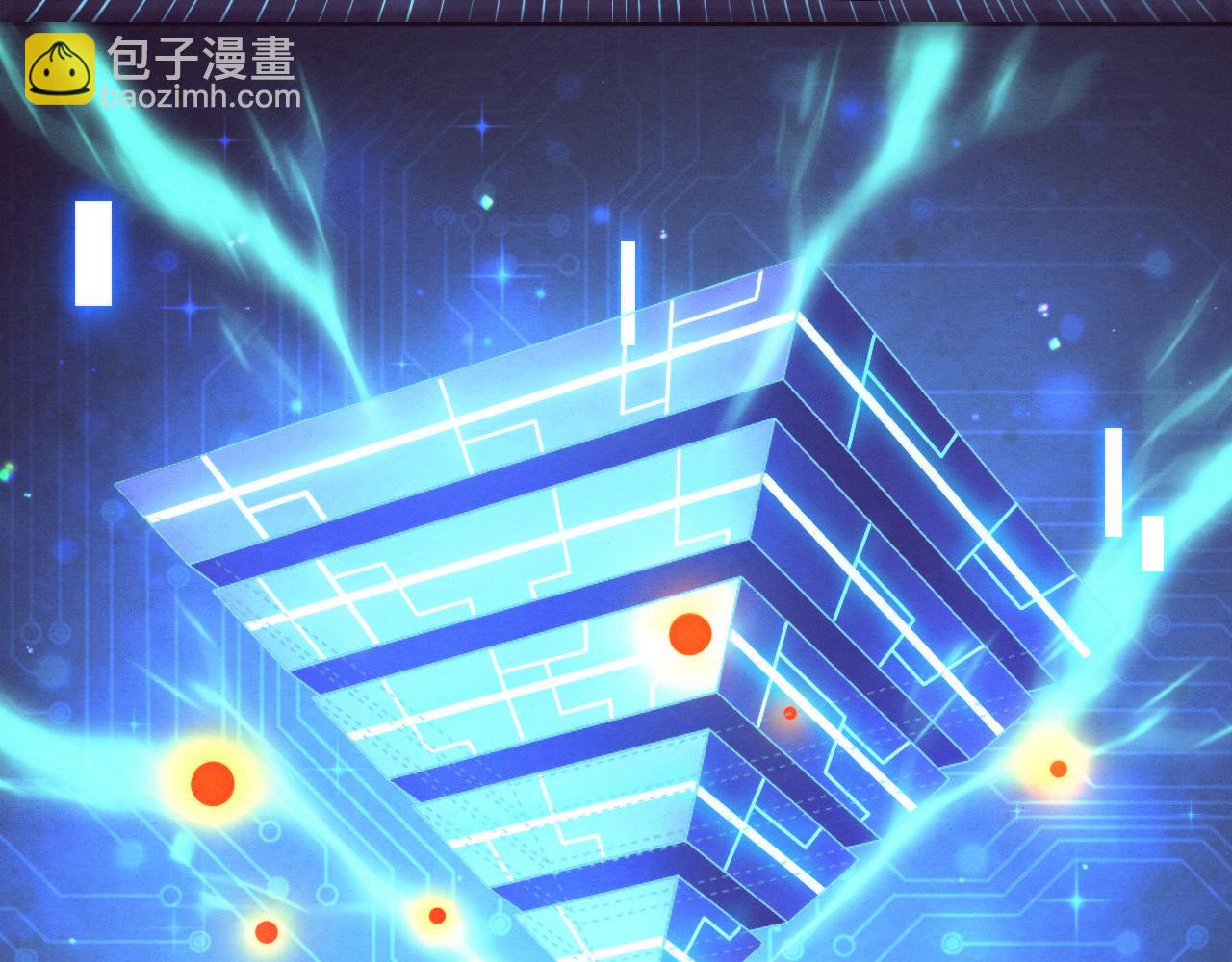 進化狂潮 - 第57話 安雅成功進化(2/3) - 8