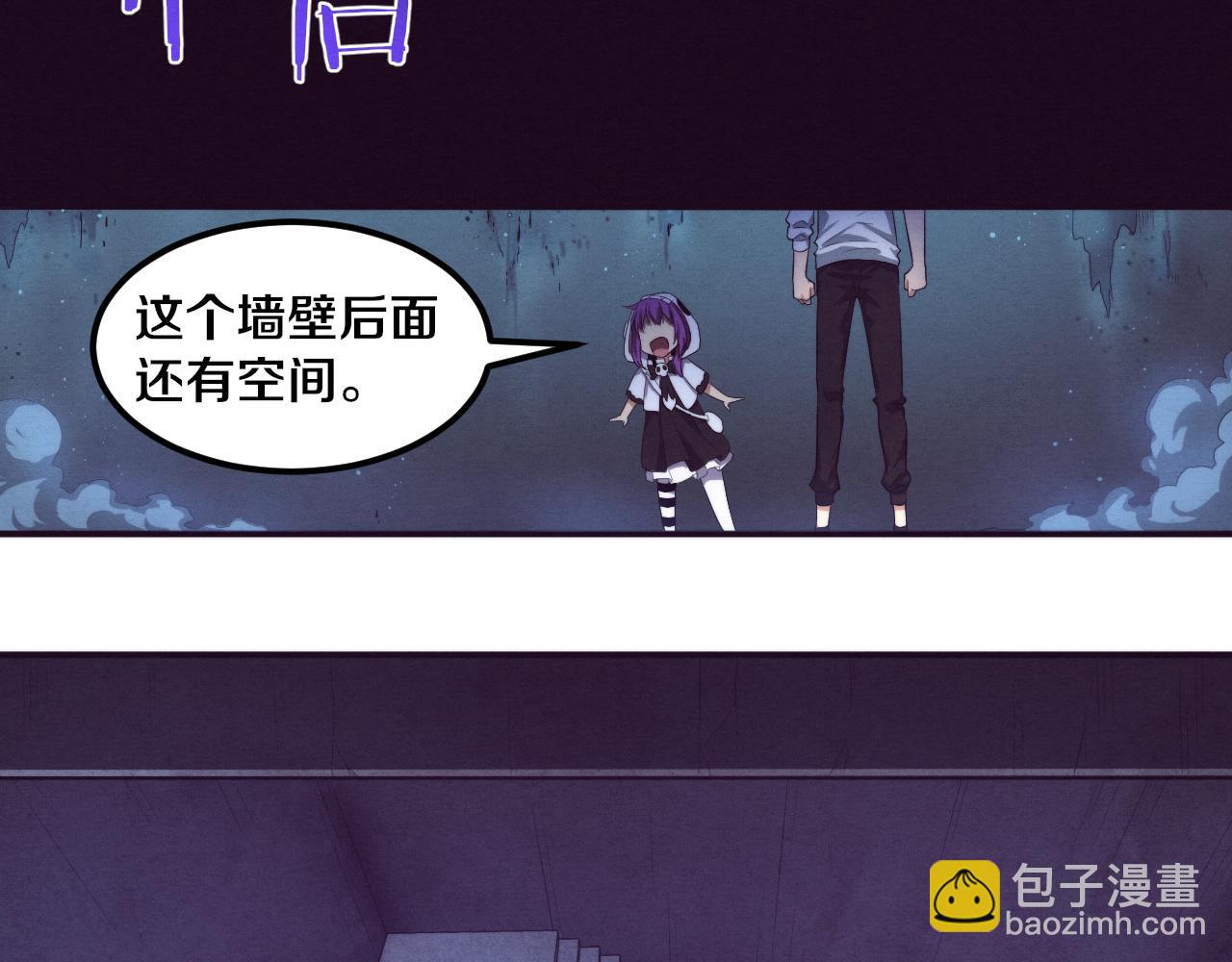 進化狂潮 - 第57話 安雅成功進化(2/3) - 3