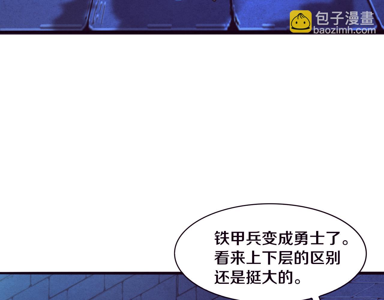 進化狂潮 - 第57話 安雅成功進化(2/3) - 7