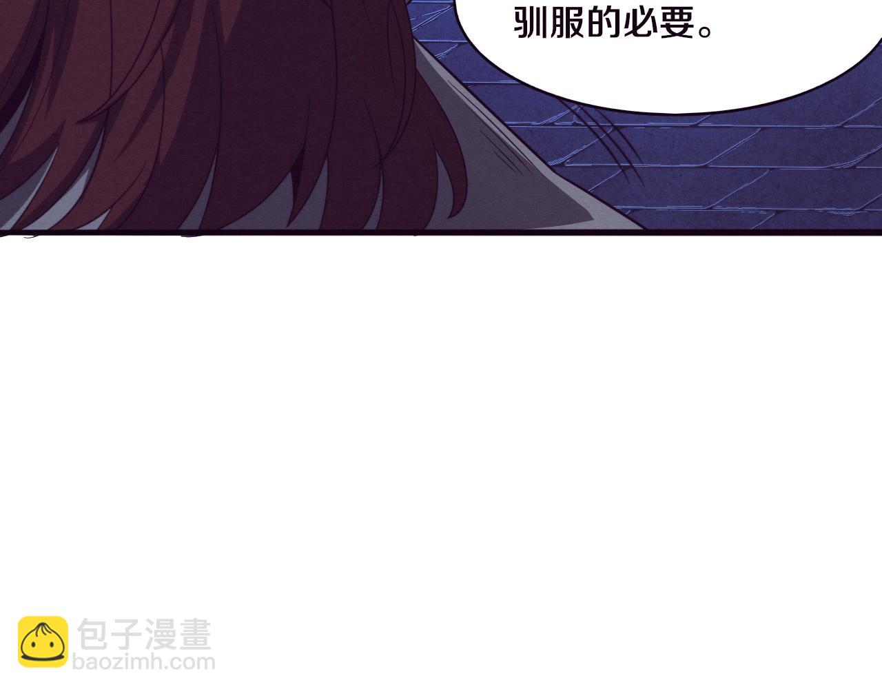 進化狂潮 - 第57話 安雅成功進化(2/3) - 1