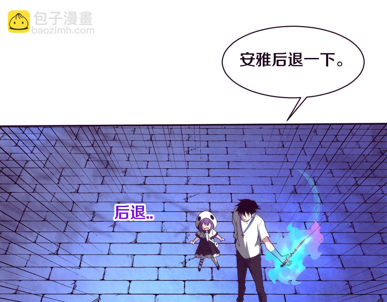 進化狂潮 - 第57話 安雅成功進化(2/3) - 2