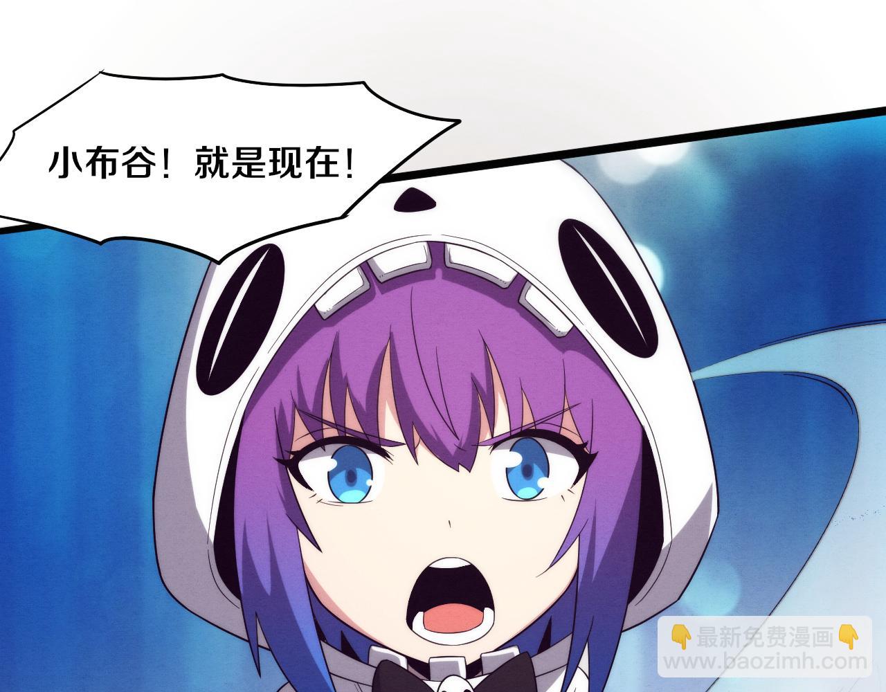 進化狂潮 - 第59話 喚醒異能(3/3) - 2