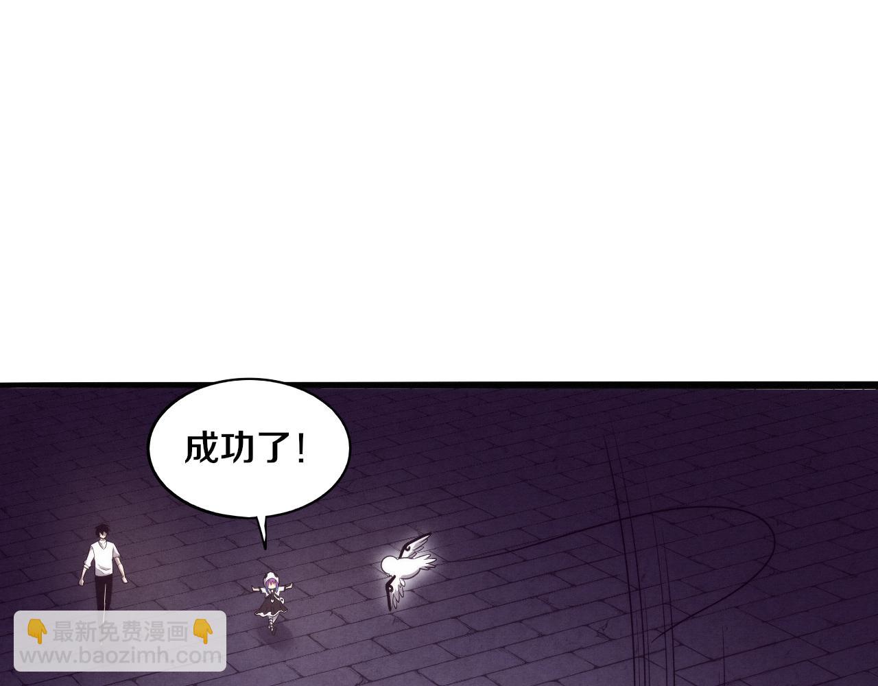 進化狂潮 - 第59話 喚醒異能(3/3) - 6