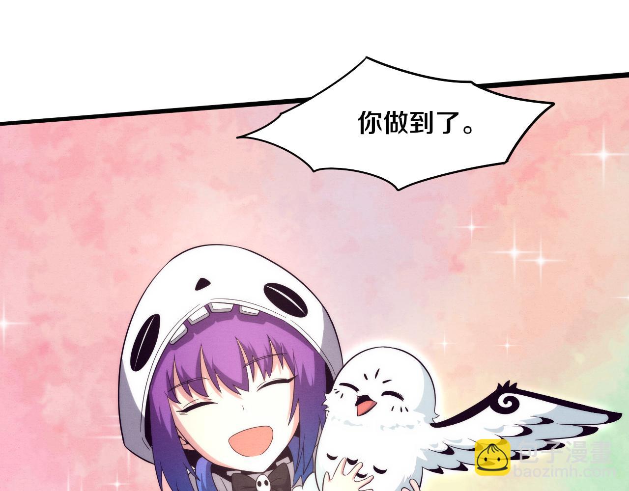 進化狂潮 - 第59話 喚醒異能(3/3) - 2