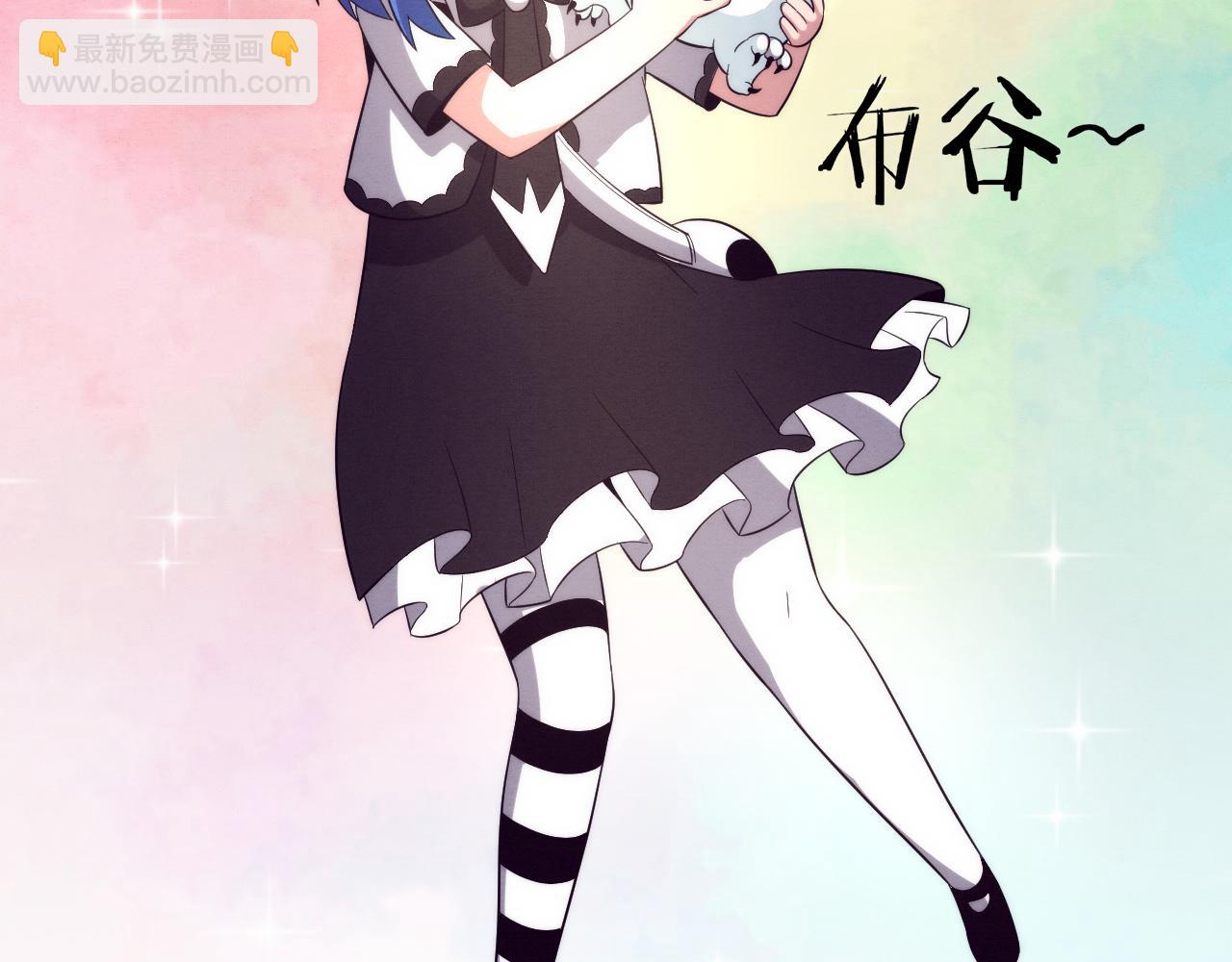 進化狂潮 - 第59話 喚醒異能(3/3) - 3