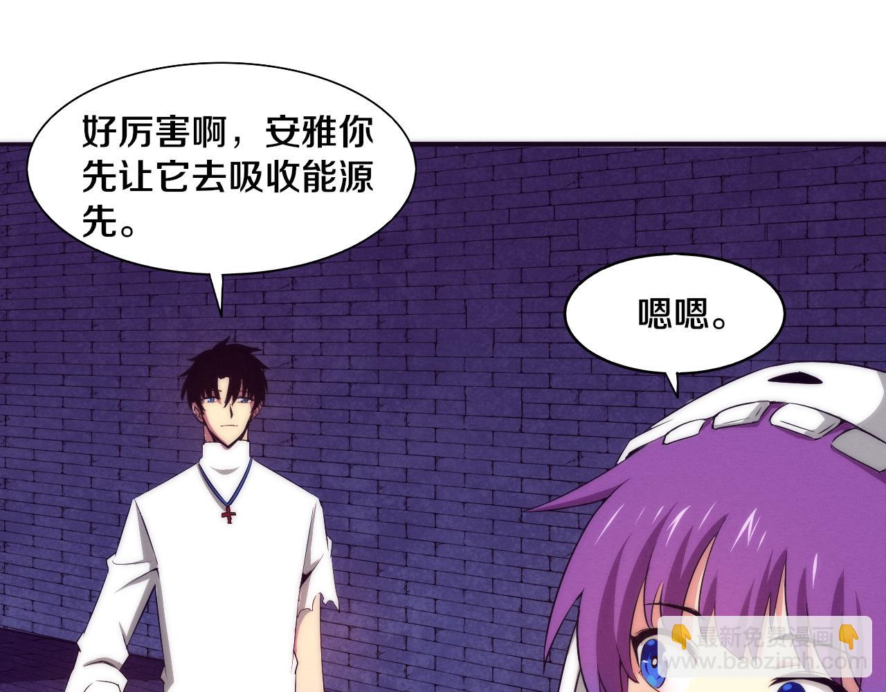 進化狂潮 - 第59話 喚醒異能(3/3) - 5