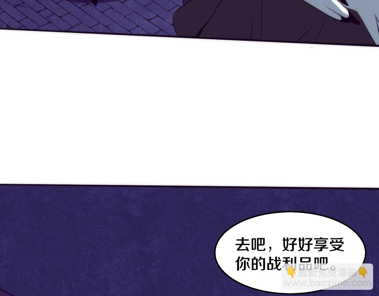 進化狂潮 - 第59話 喚醒異能(3/3) - 7