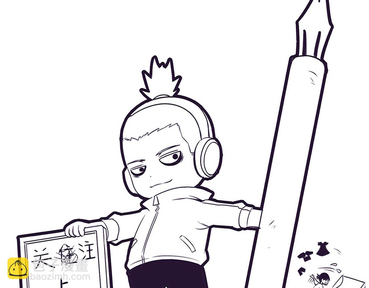 進化狂潮 - 第59話 喚醒異能(3/3) - 2