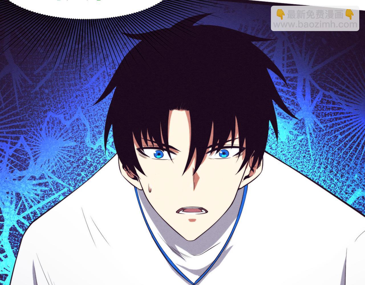 進化狂潮 - 第59話 喚醒異能(2/3) - 3