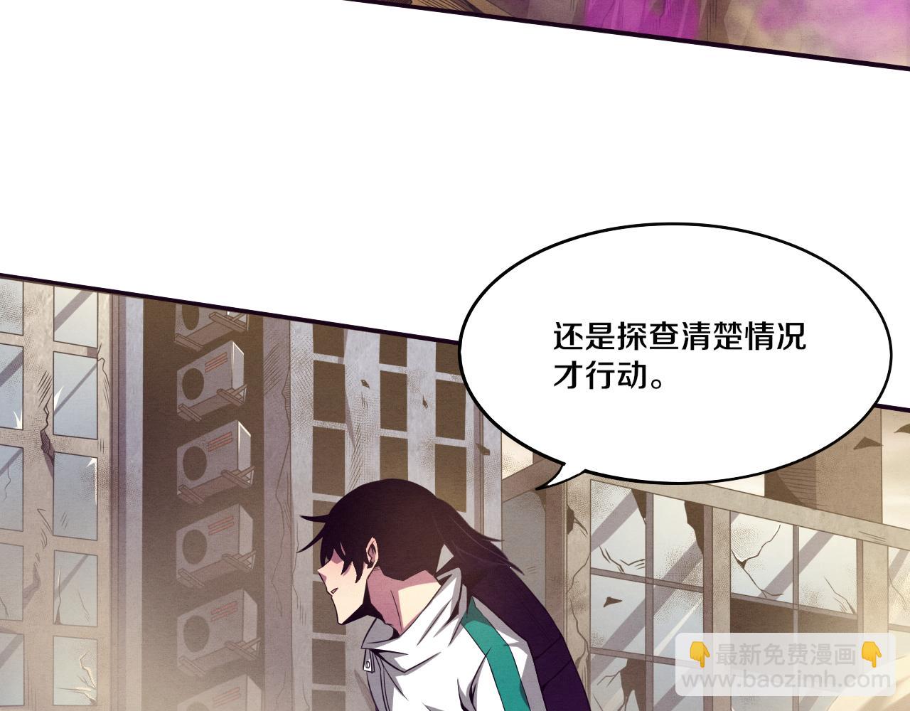 進化狂潮 - 第7話 遇見源種！(3/4) - 3