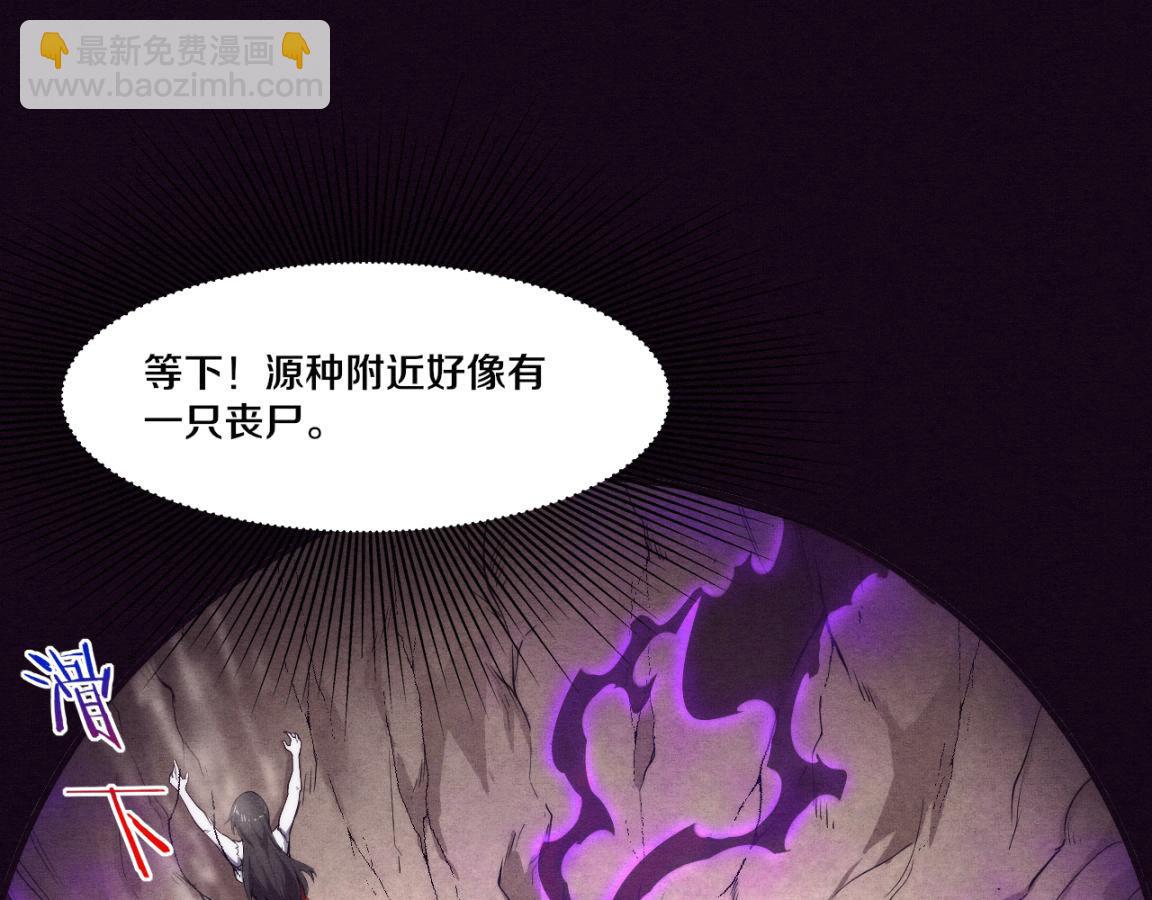 進化狂潮 - 第7話 遇見源種！(3/4) - 3