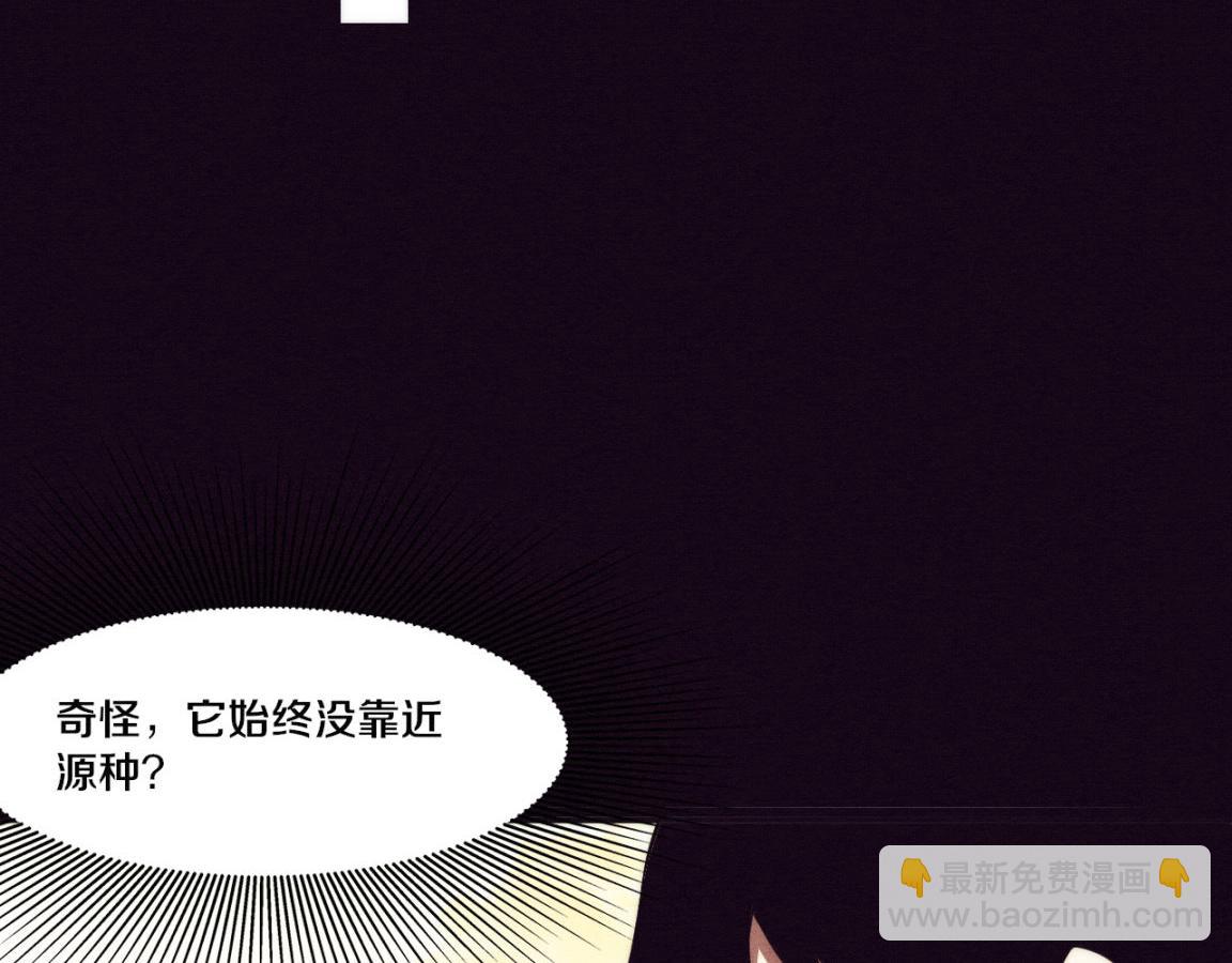 進化狂潮 - 第7話 遇見源種！(3/4) - 6