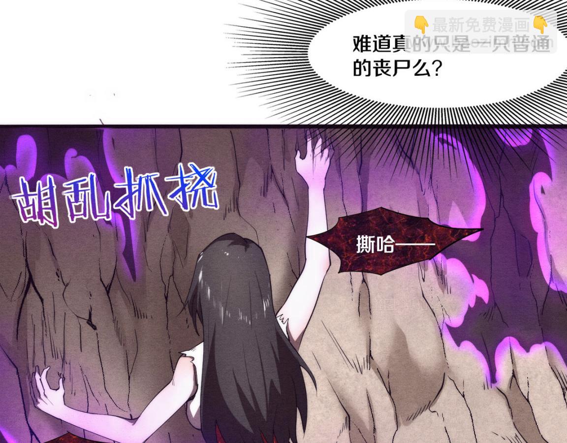 進化狂潮 - 第7話 遇見源種！(3/4) - 8