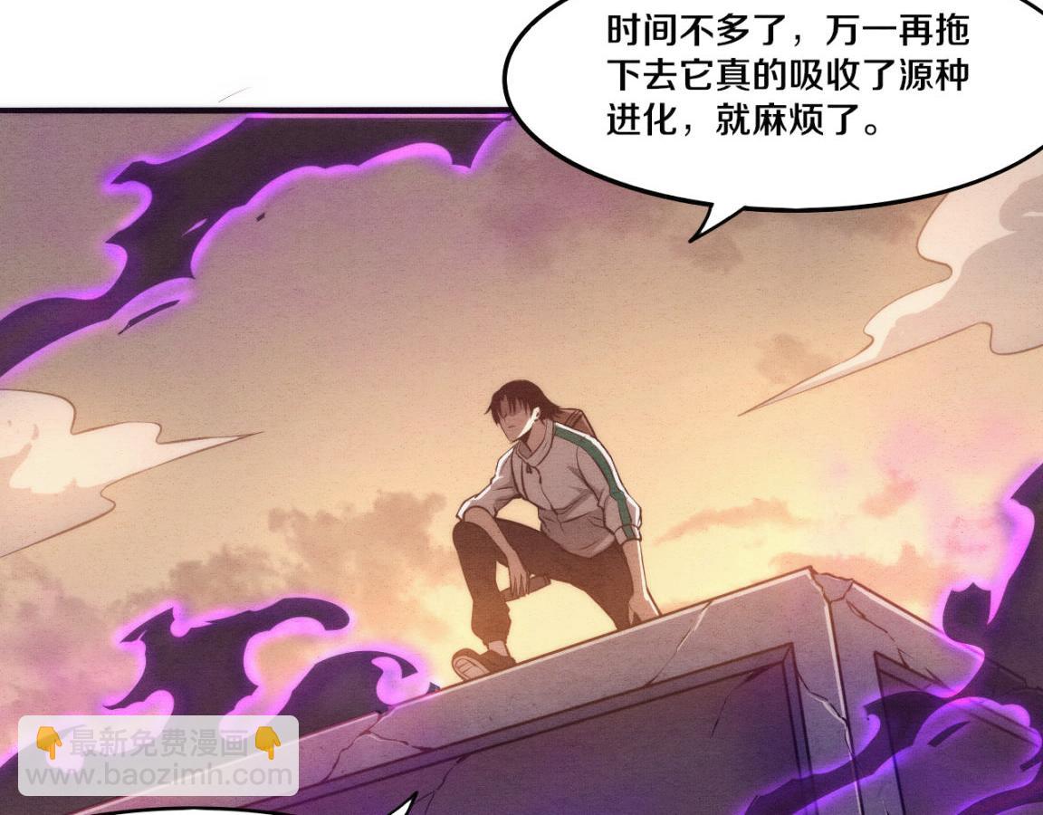 進化狂潮 - 第7話 遇見源種！(3/4) - 2