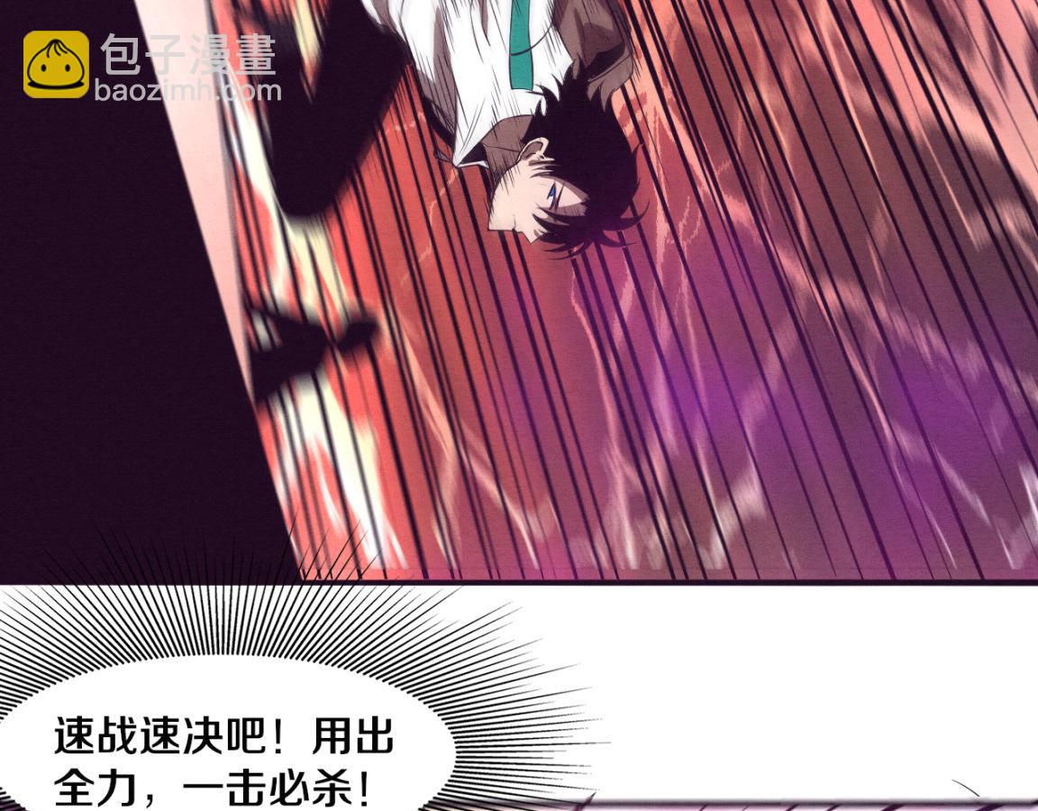 進化狂潮 - 第7話 遇見源種！(3/4) - 7