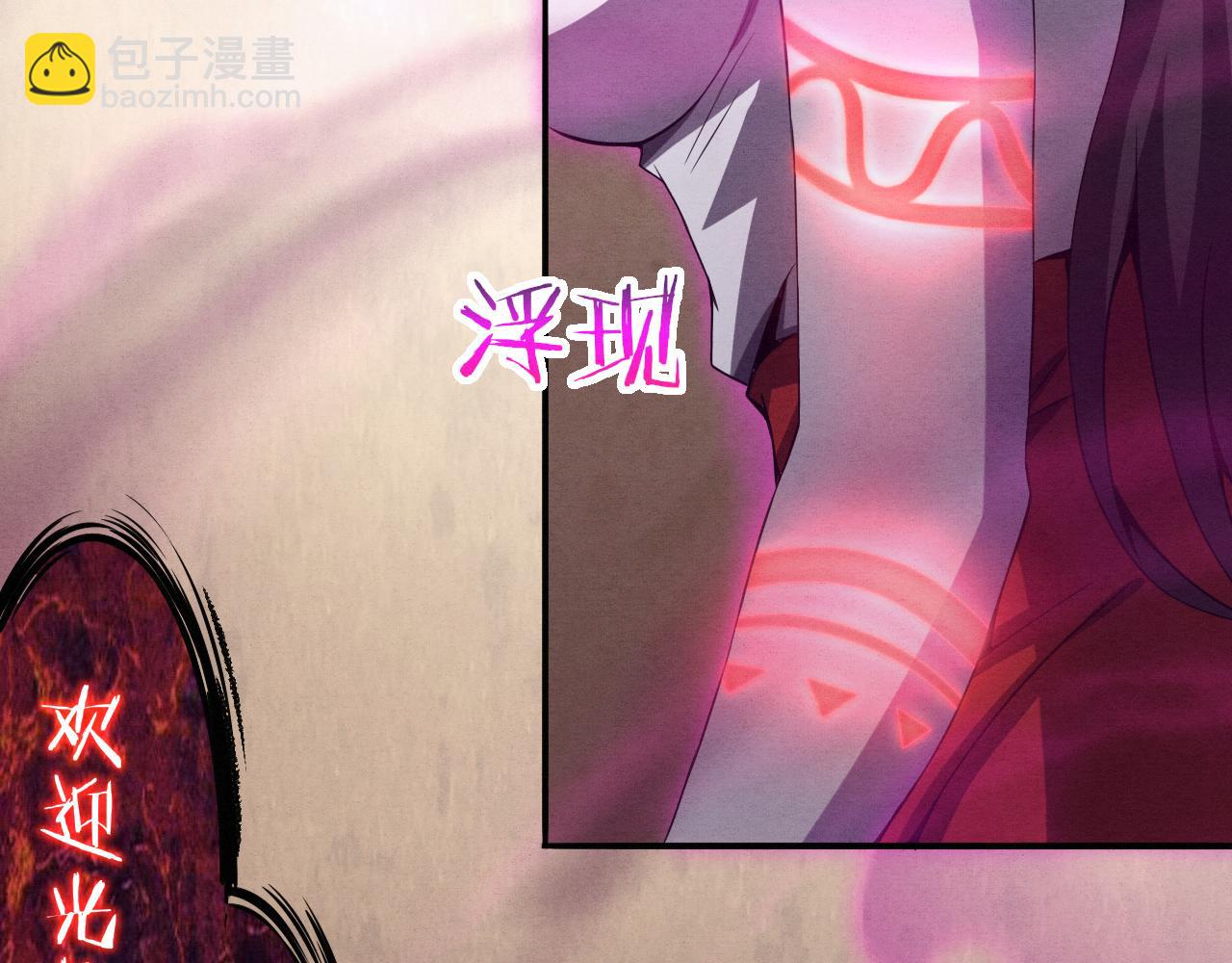 進化狂潮 - 第7話 遇見源種！(3/4) - 8