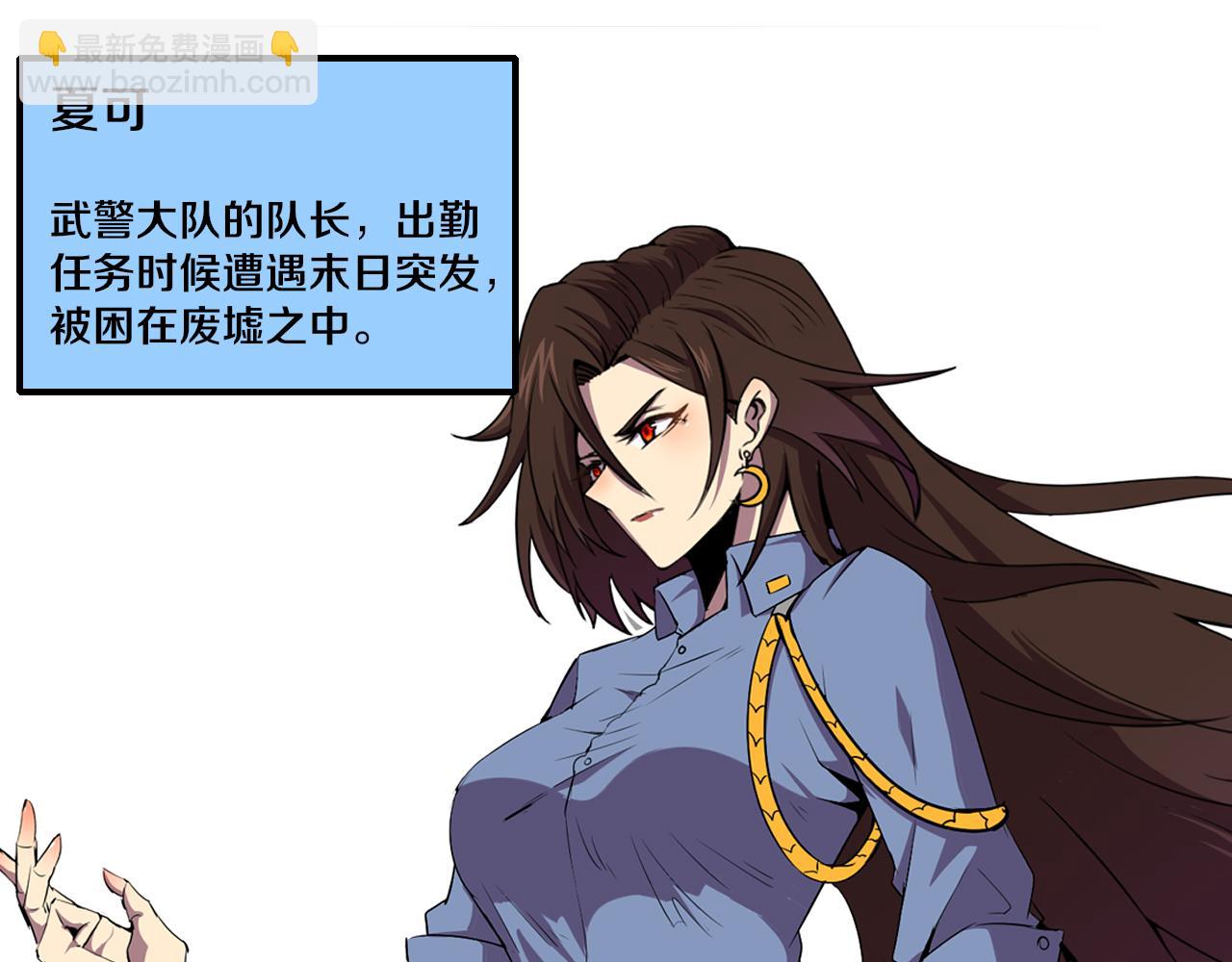 進化狂潮 - 第7話 遇見源種！(4/4) - 2