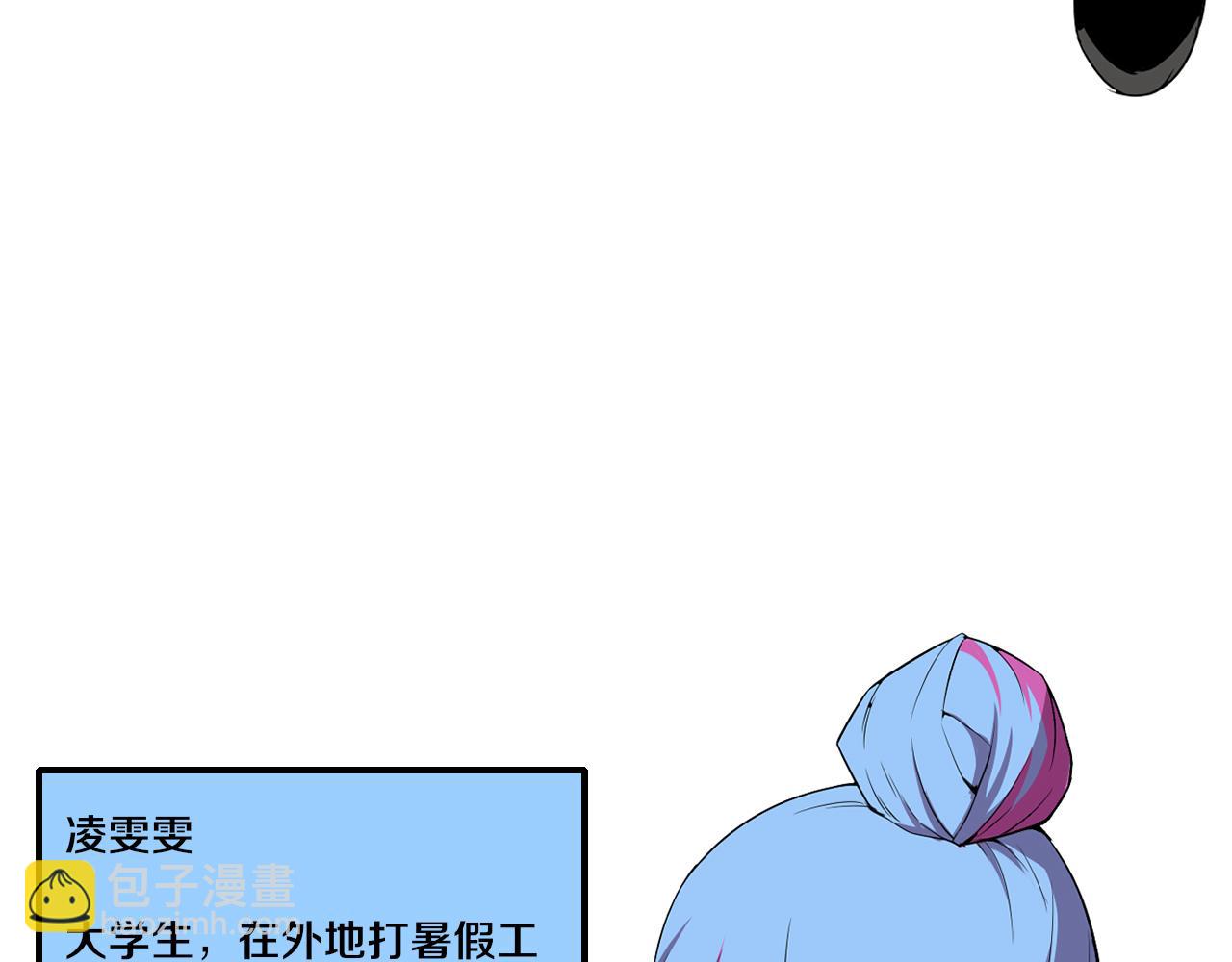 進化狂潮 - 第7話 遇見源種！(4/4) - 1