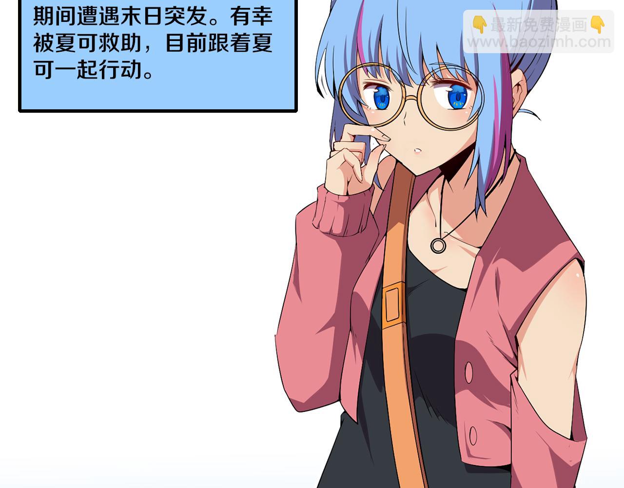 進化狂潮 - 第7話 遇見源種！(4/4) - 2