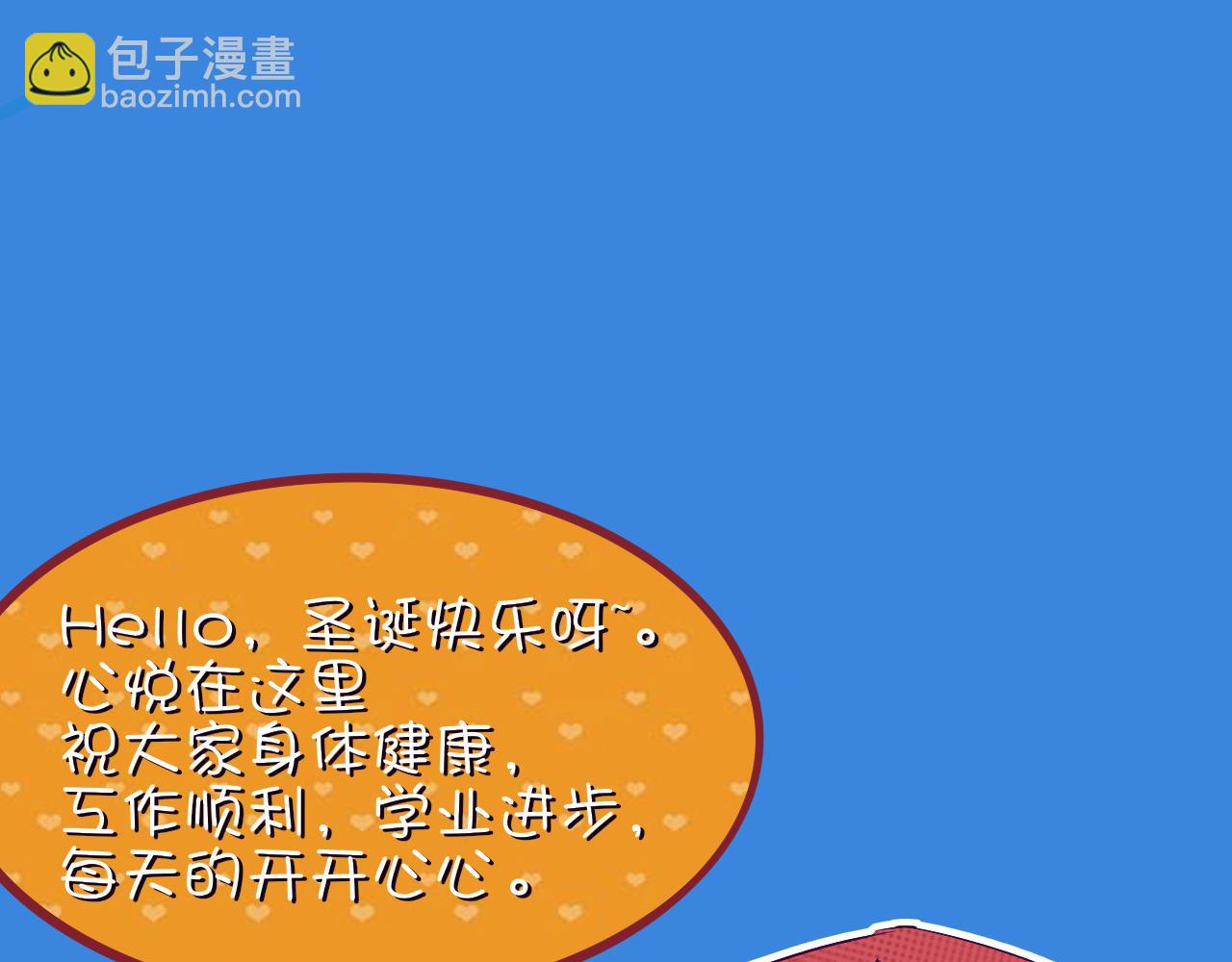 進化狂潮 - 第7話 遇見源種！(4/4) - 1