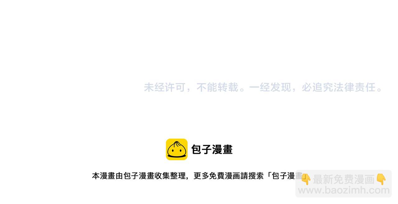 進化狂潮 - 第7話 遇見源種！(4/4) - 2