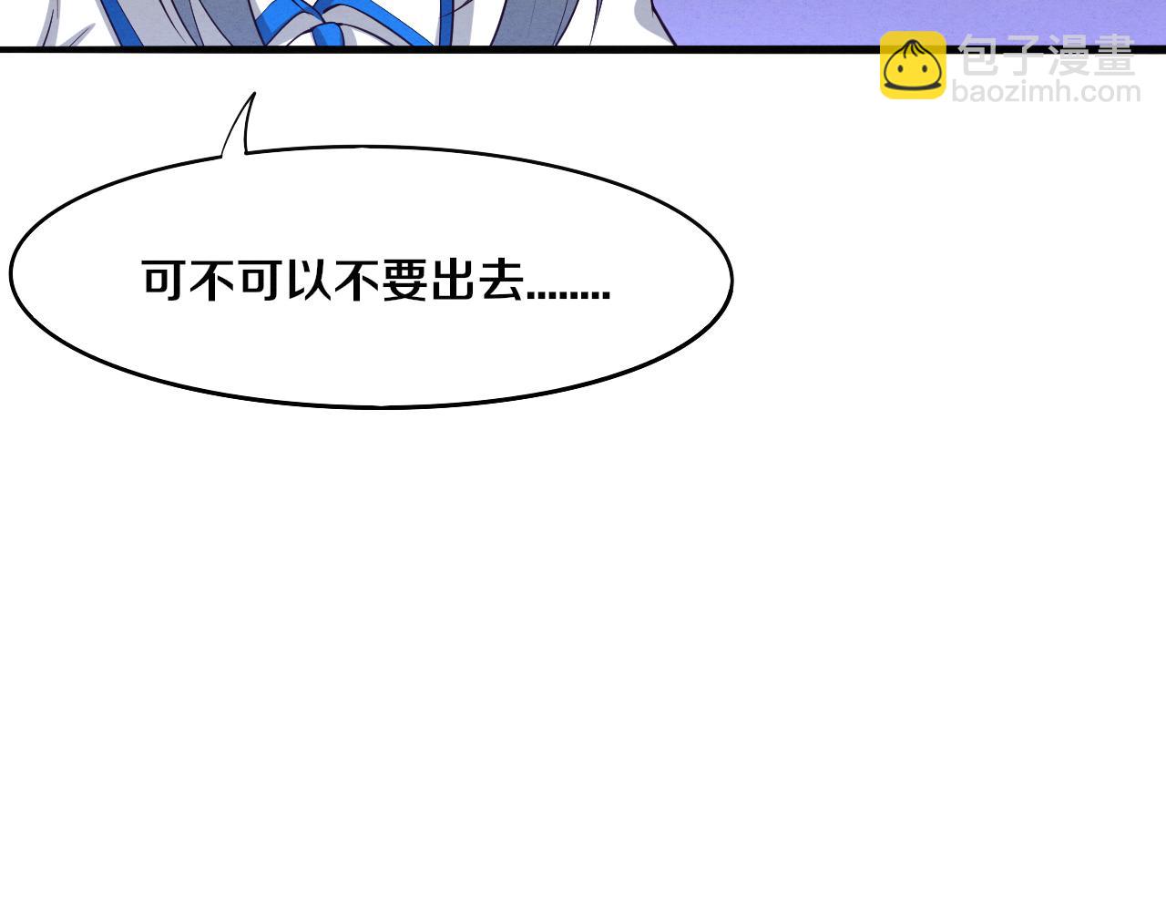 进化狂潮 - 第7话 遇见源种！(1/4) - 1