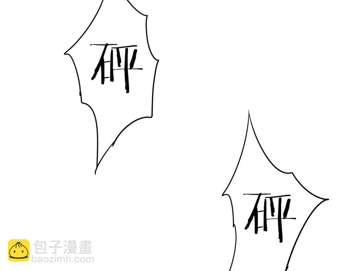 進化狂潮 - 第7話 遇見源種！(2/4) - 8