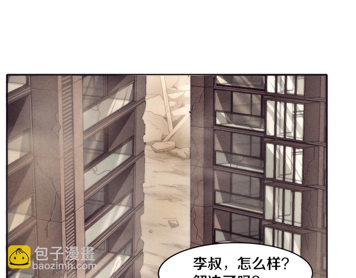 進化狂潮 - 第7話 遇見源種！(2/4) - 2