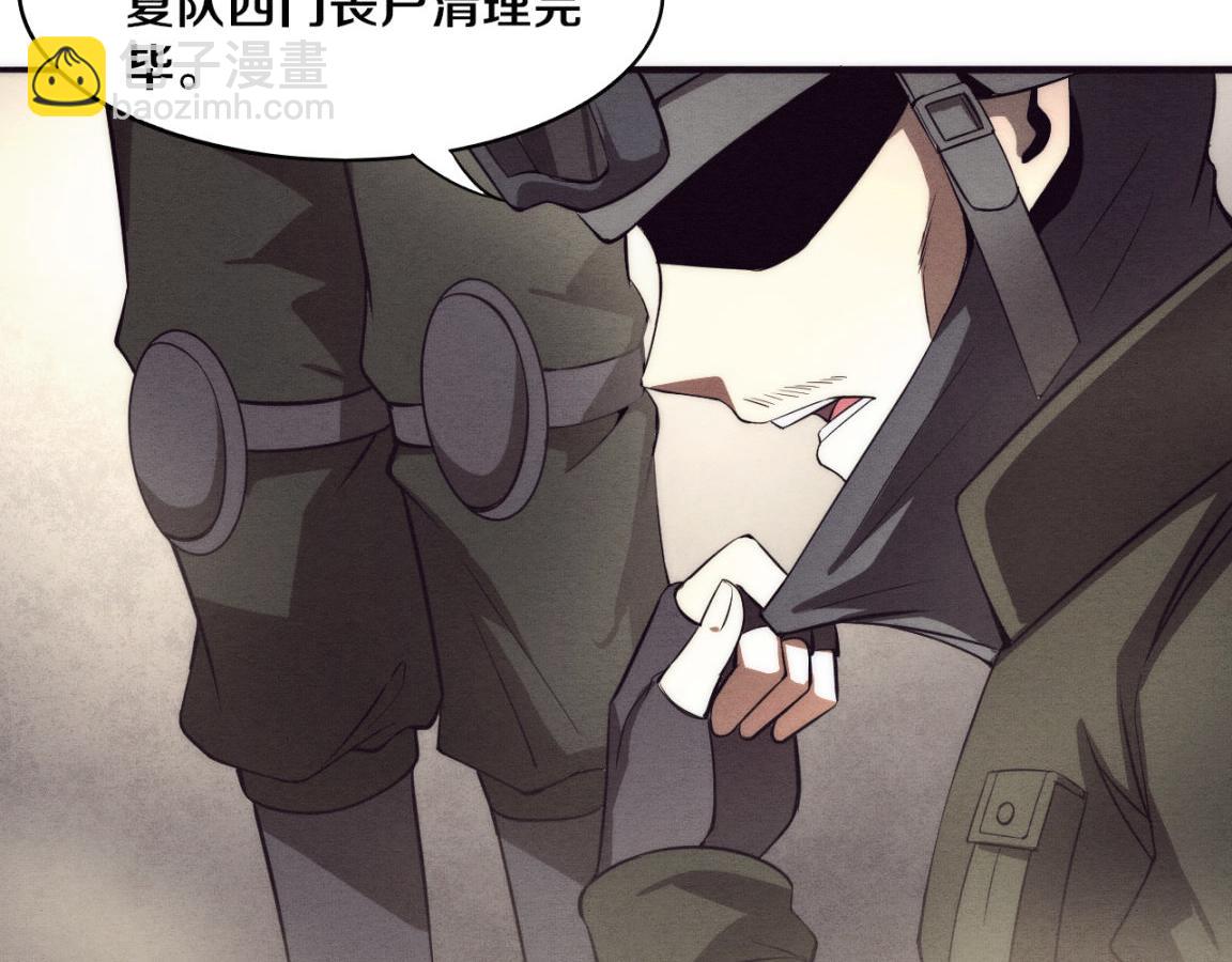 進化狂潮 - 第7話 遇見源種！(2/4) - 4