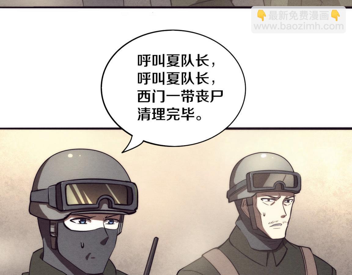 進化狂潮 - 第7話 遇見源種！(2/4) - 5