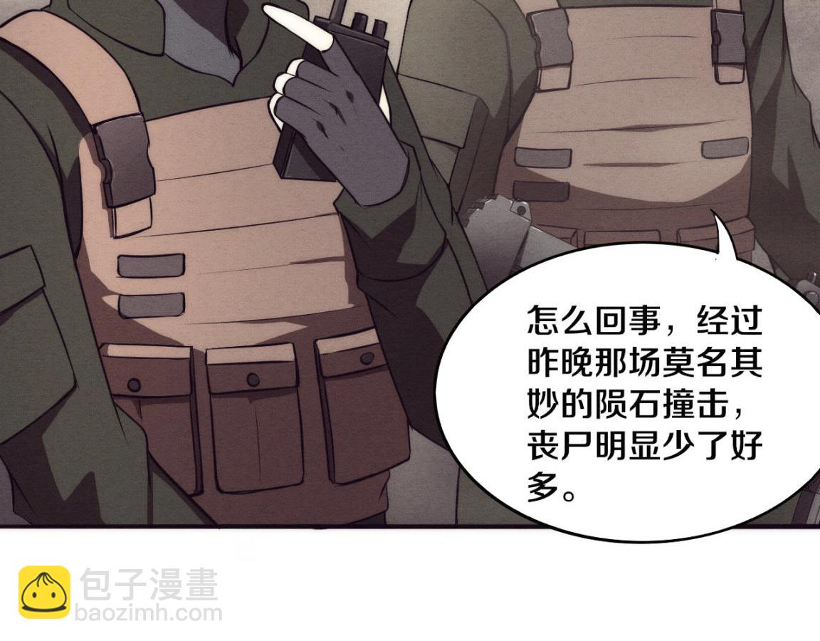 進化狂潮 - 第7話 遇見源種！(2/4) - 6