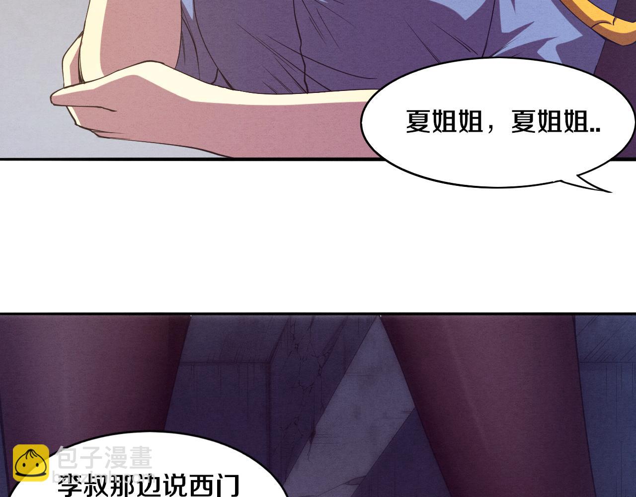 進化狂潮 - 第7話 遇見源種！(2/4) - 8