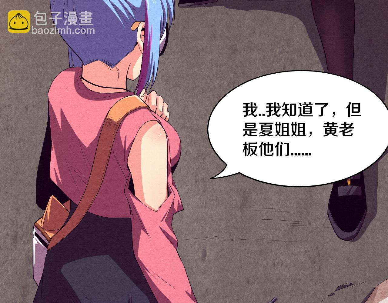 進化狂潮 - 第7話 遇見源種！(2/4) - 5