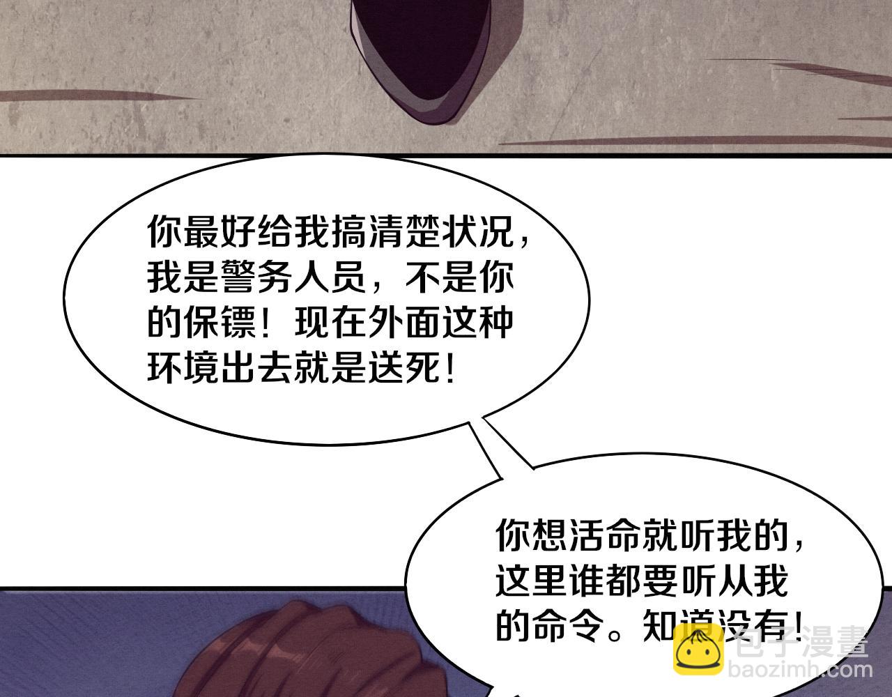 進化狂潮 - 第7話 遇見源種！(2/4) - 2