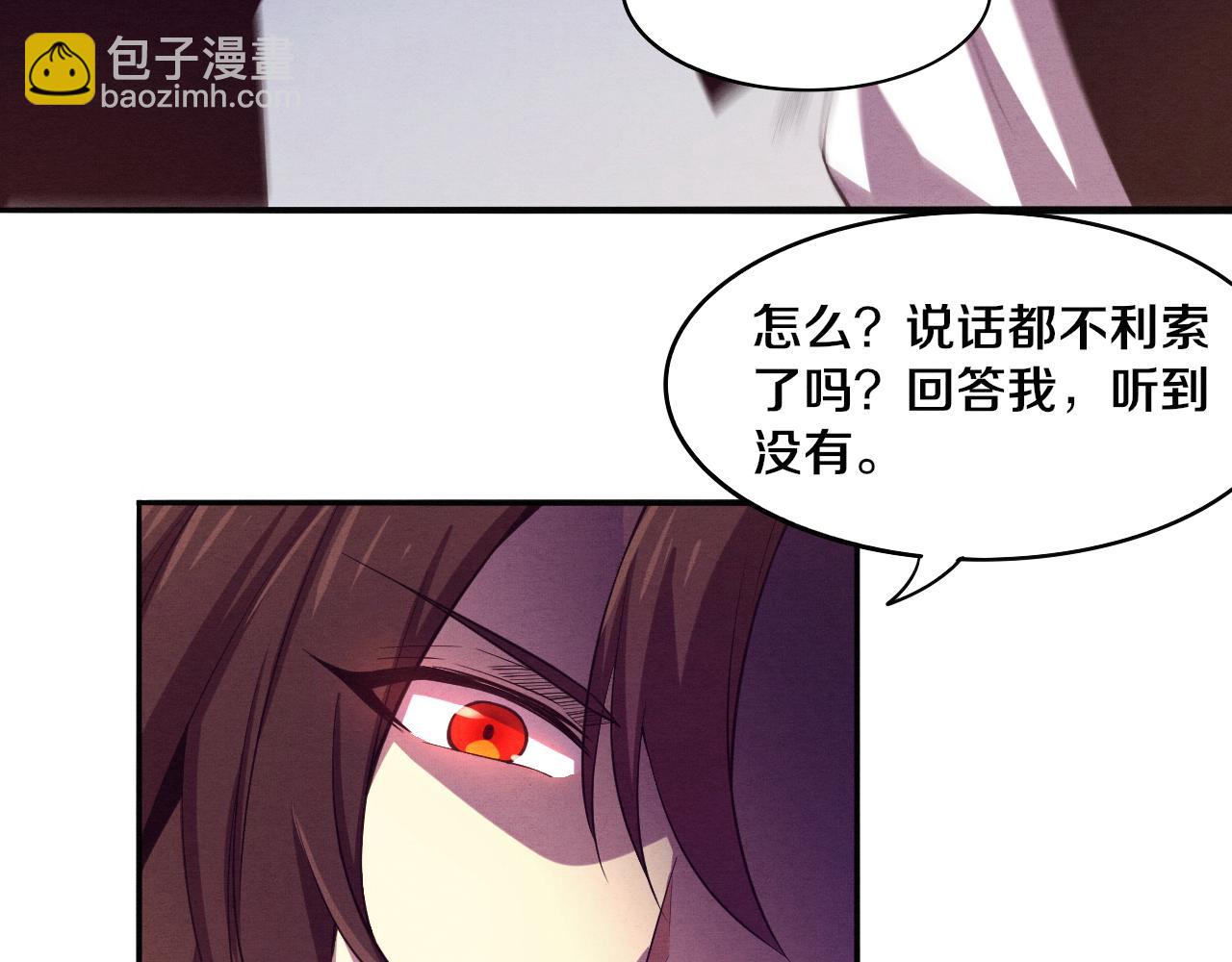 進化狂潮 - 第7話 遇見源種！(2/4) - 4