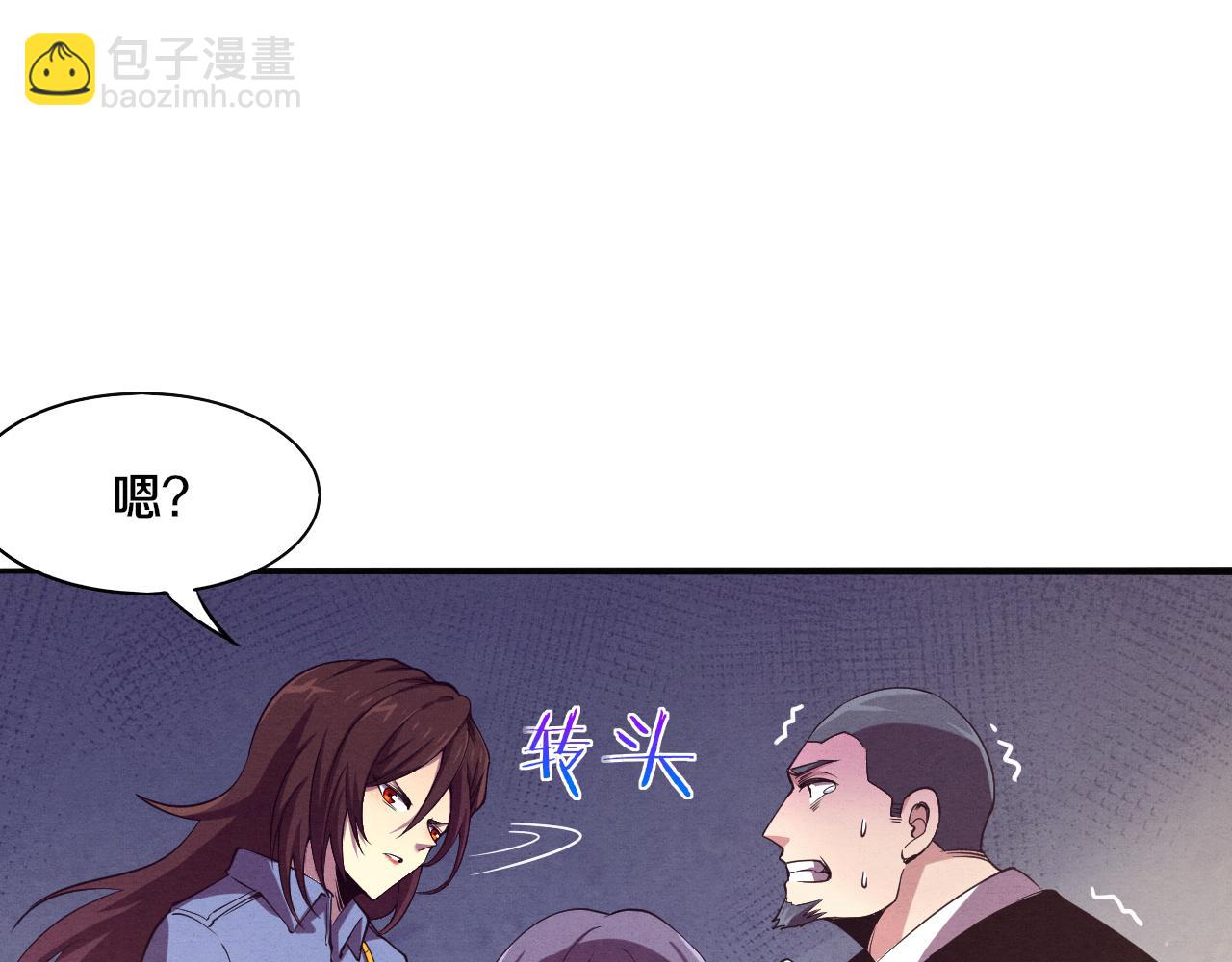 進化狂潮 - 第7話 遇見源種！(2/4) - 7