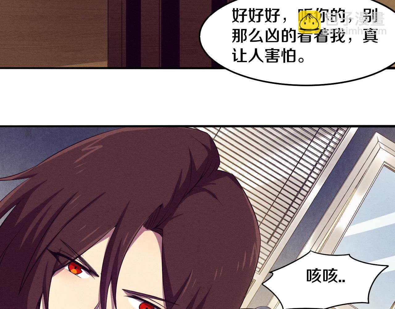 進化狂潮 - 第7話 遇見源種！(2/4) - 1