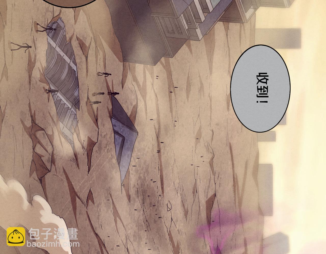 進化狂潮 - 第7話 遇見源種！(2/4) - 1