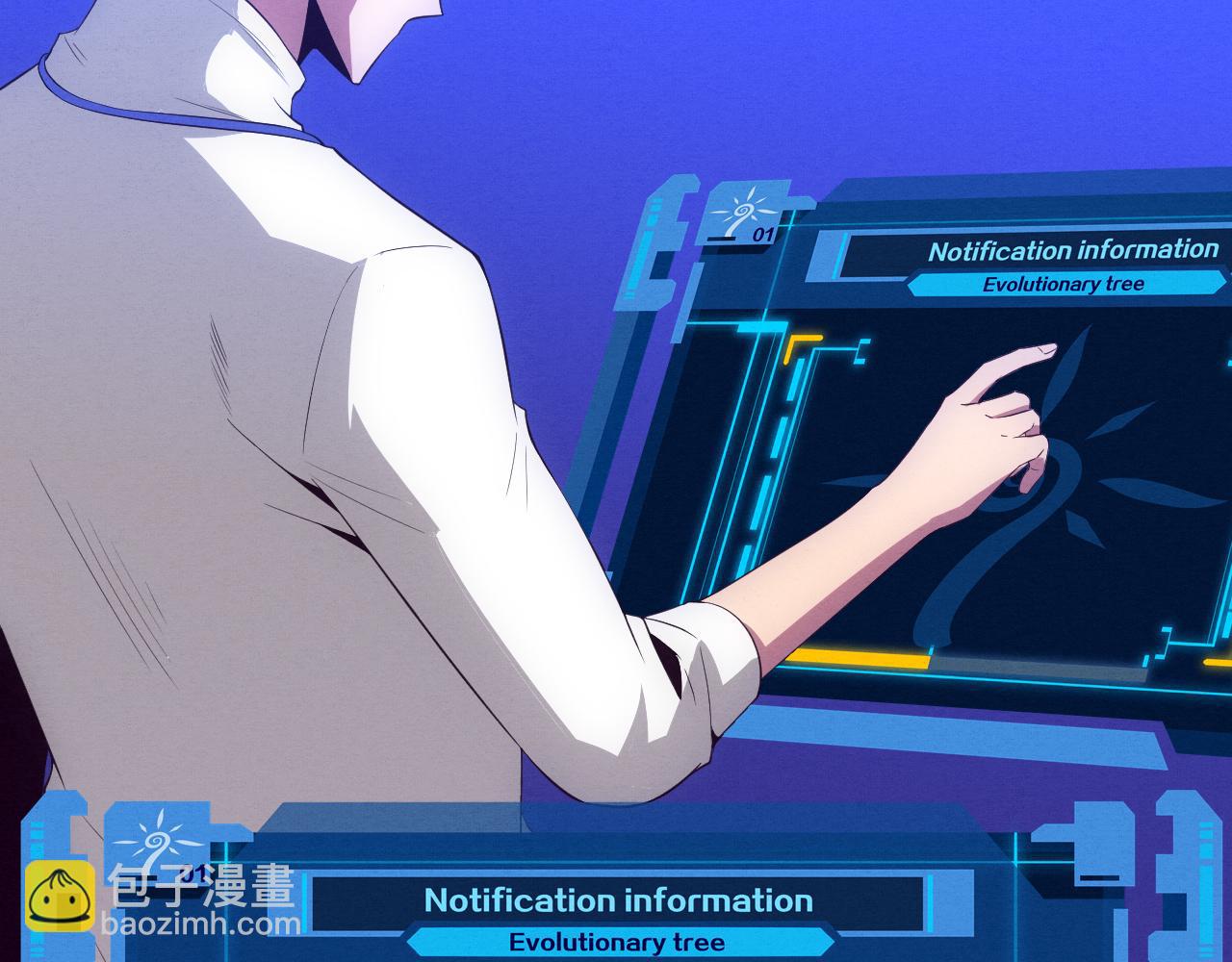 進化狂潮 - 第61話 避難所傳來噩耗！(3/4) - 5