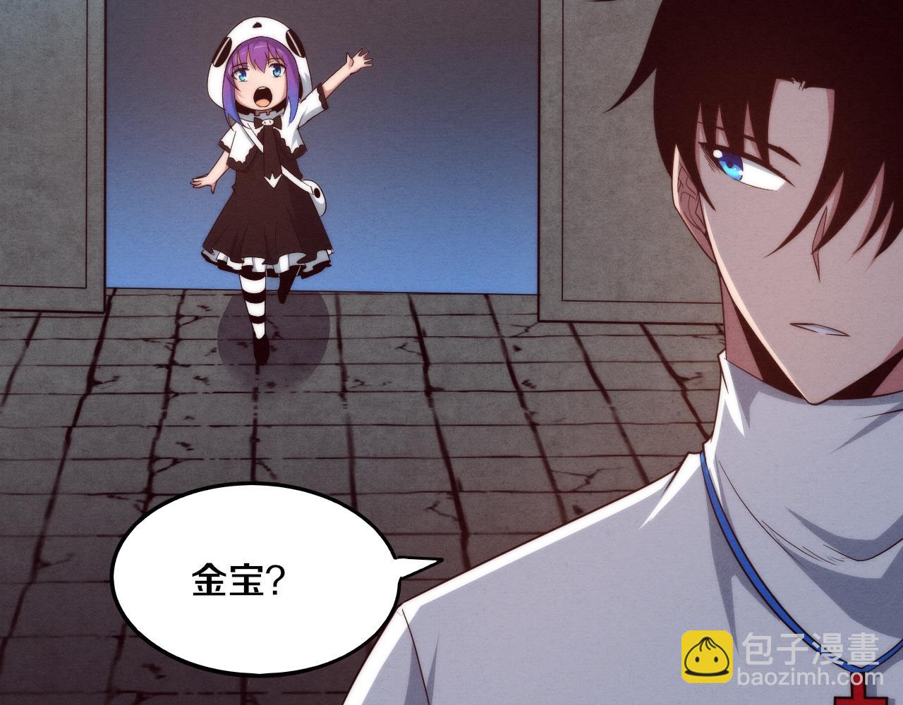 進化狂潮 - 第61話 避難所傳來噩耗！(3/4) - 7