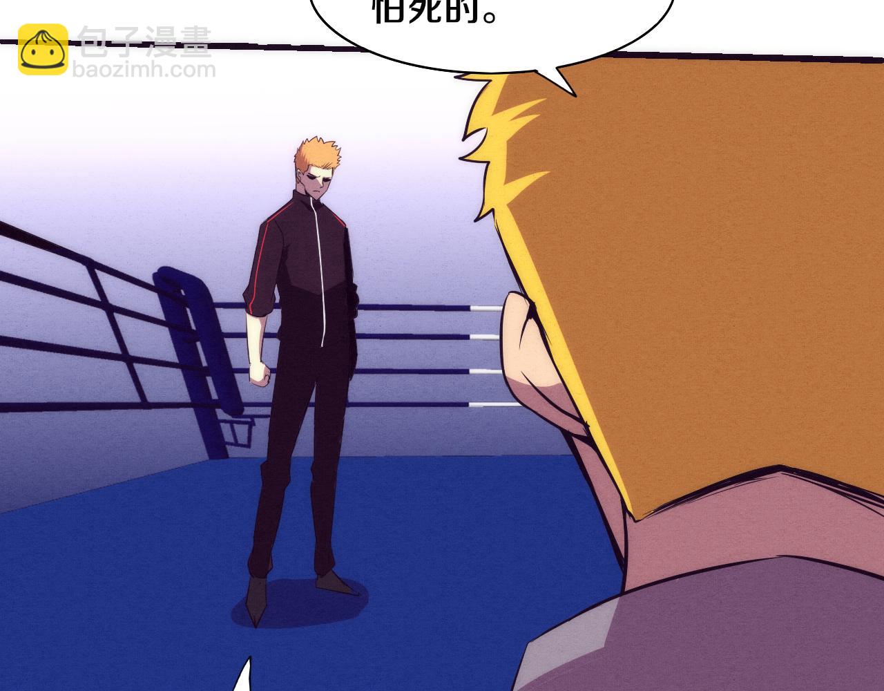 進化狂潮 - 第61話 避難所傳來噩耗！(3/4) - 3