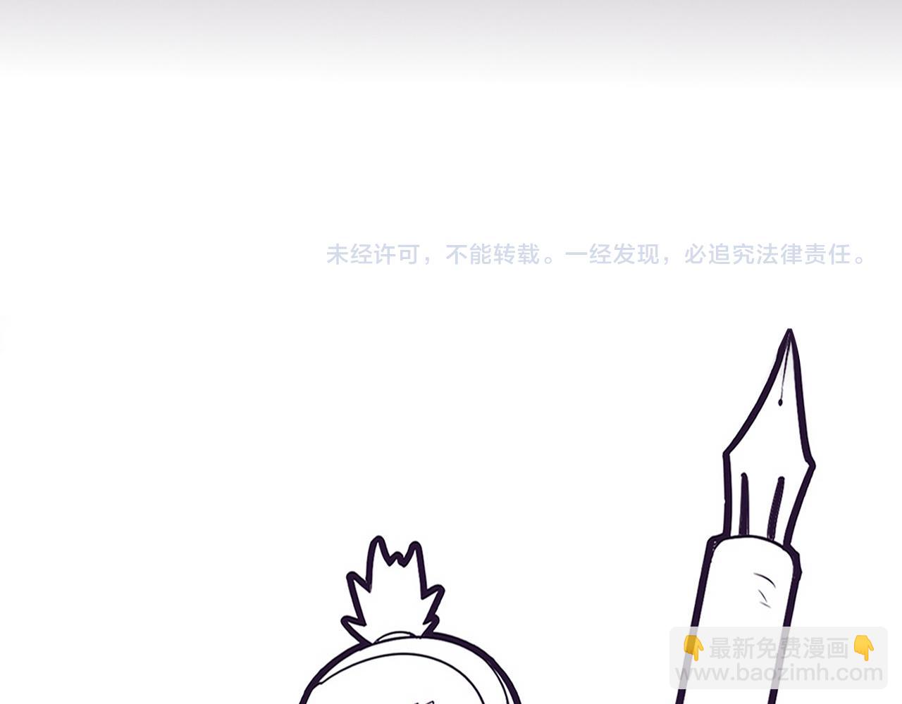 進化狂潮 - 第61話 避難所傳來噩耗！(4/4) - 2