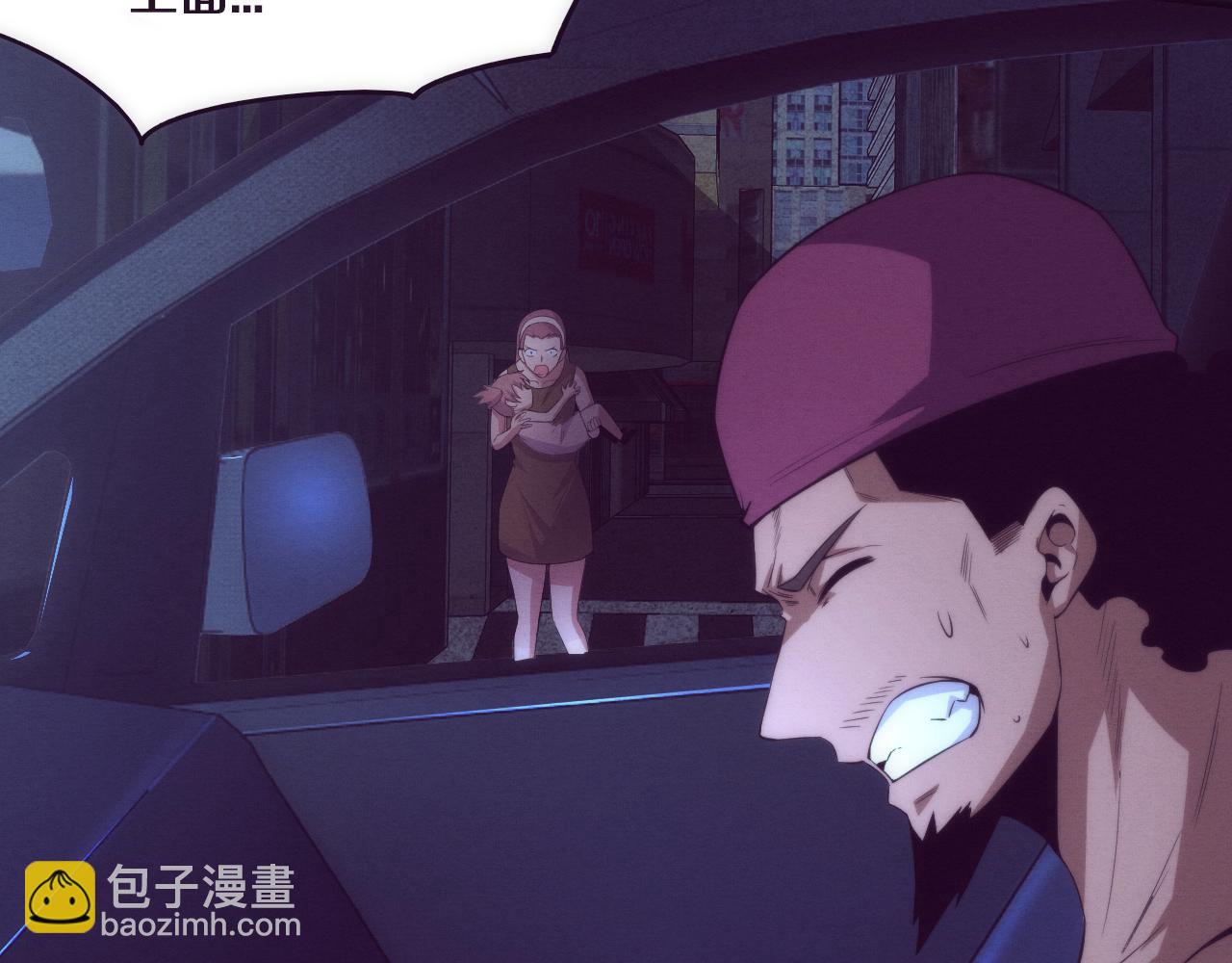 進化狂潮 - 第61話 避難所傳來噩耗！(2/4) - 3