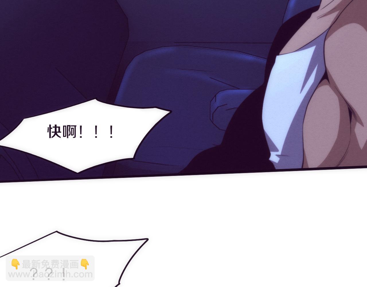 進化狂潮 - 第61話 避難所傳來噩耗！(2/4) - 4