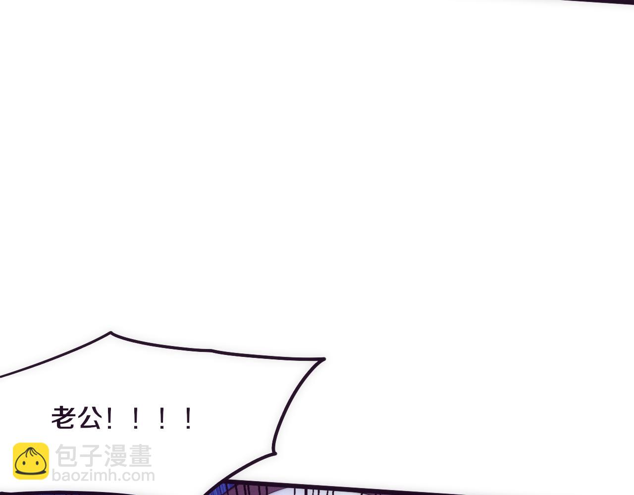 進化狂潮 - 第61話 避難所傳來噩耗！(2/4) - 6