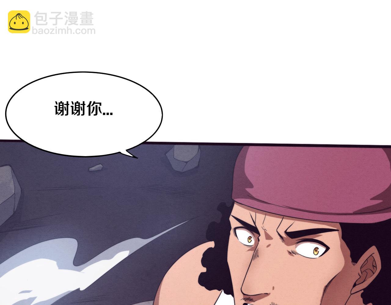 進化狂潮 - 第61話 避難所傳來噩耗！(2/4) - 8