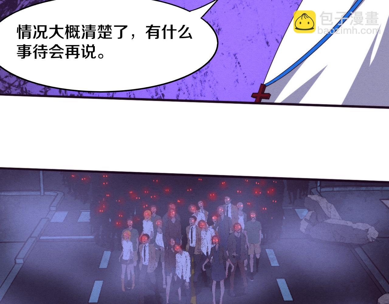 進化狂潮 - 第61話 避難所傳來噩耗！(2/4) - 2