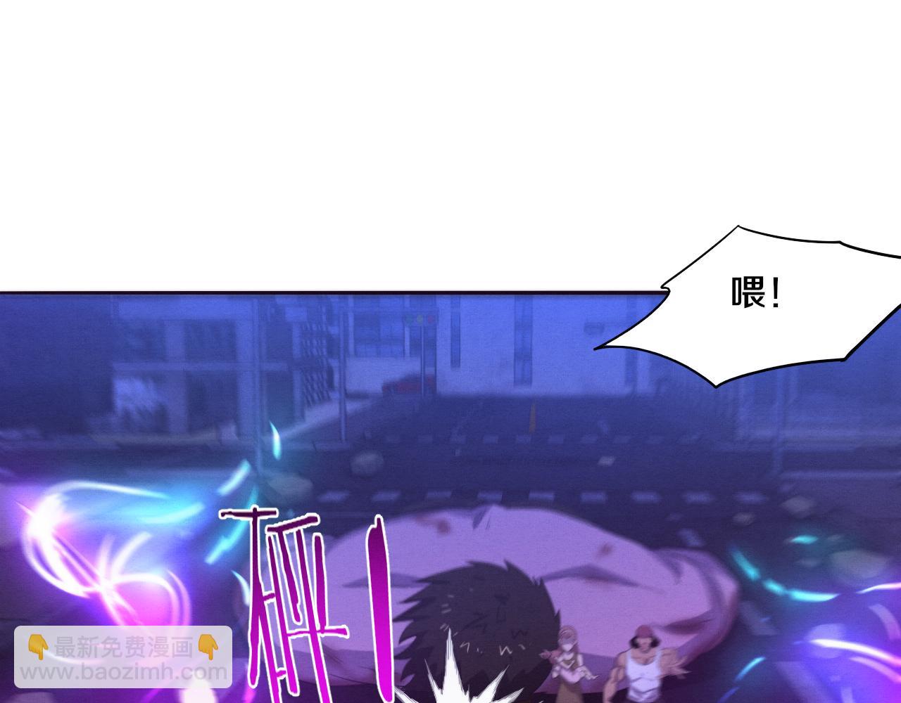 進化狂潮 - 第61話 避難所傳來噩耗！(2/4) - 5